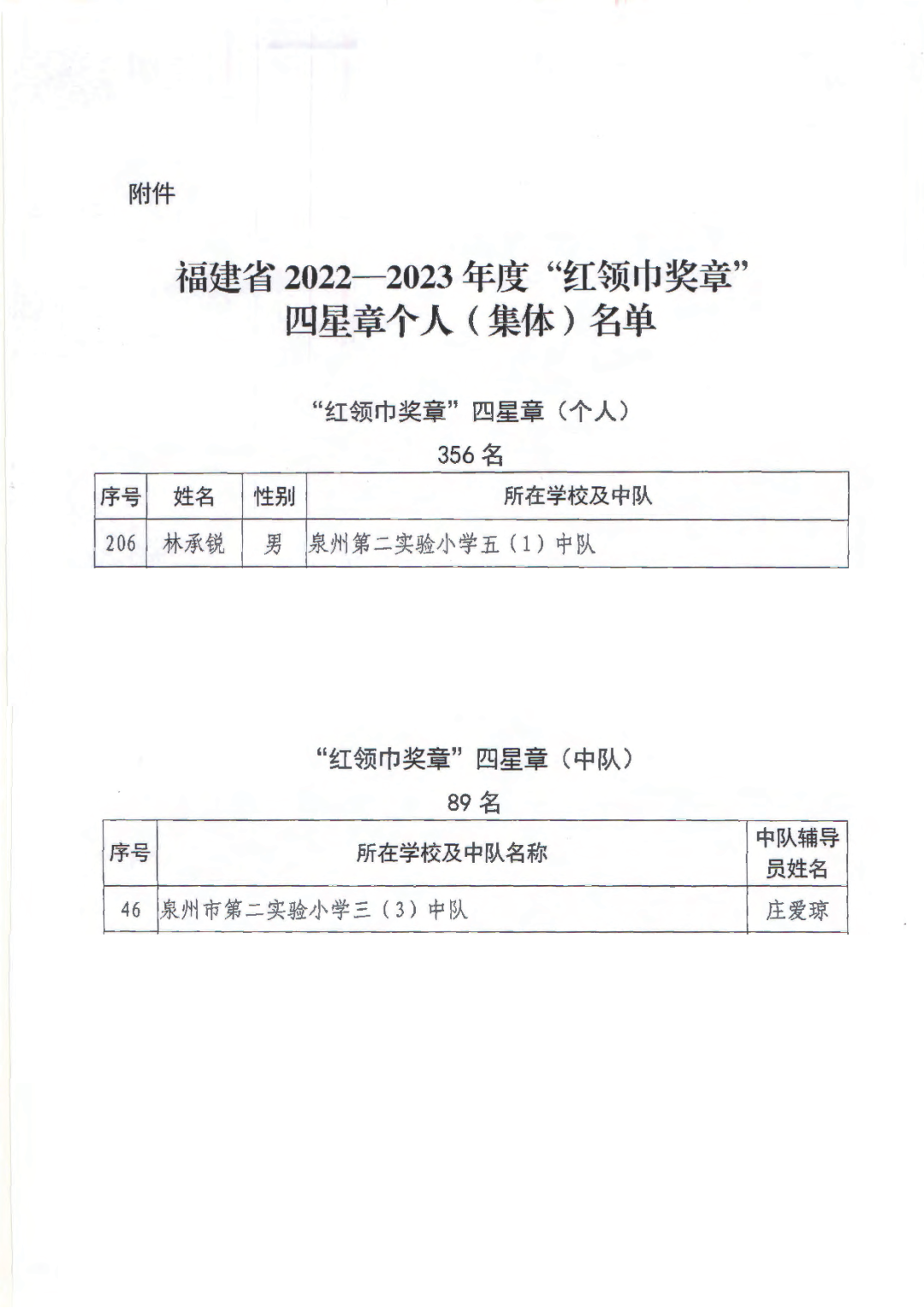 20230704094653_54544.jpg