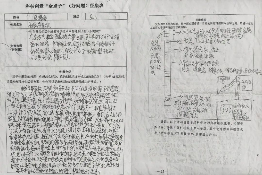 20250621102235_73158.jpg