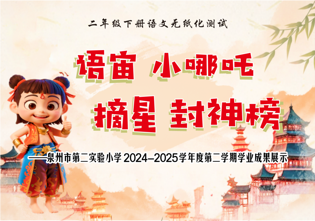 20250702213928_31109.jpg