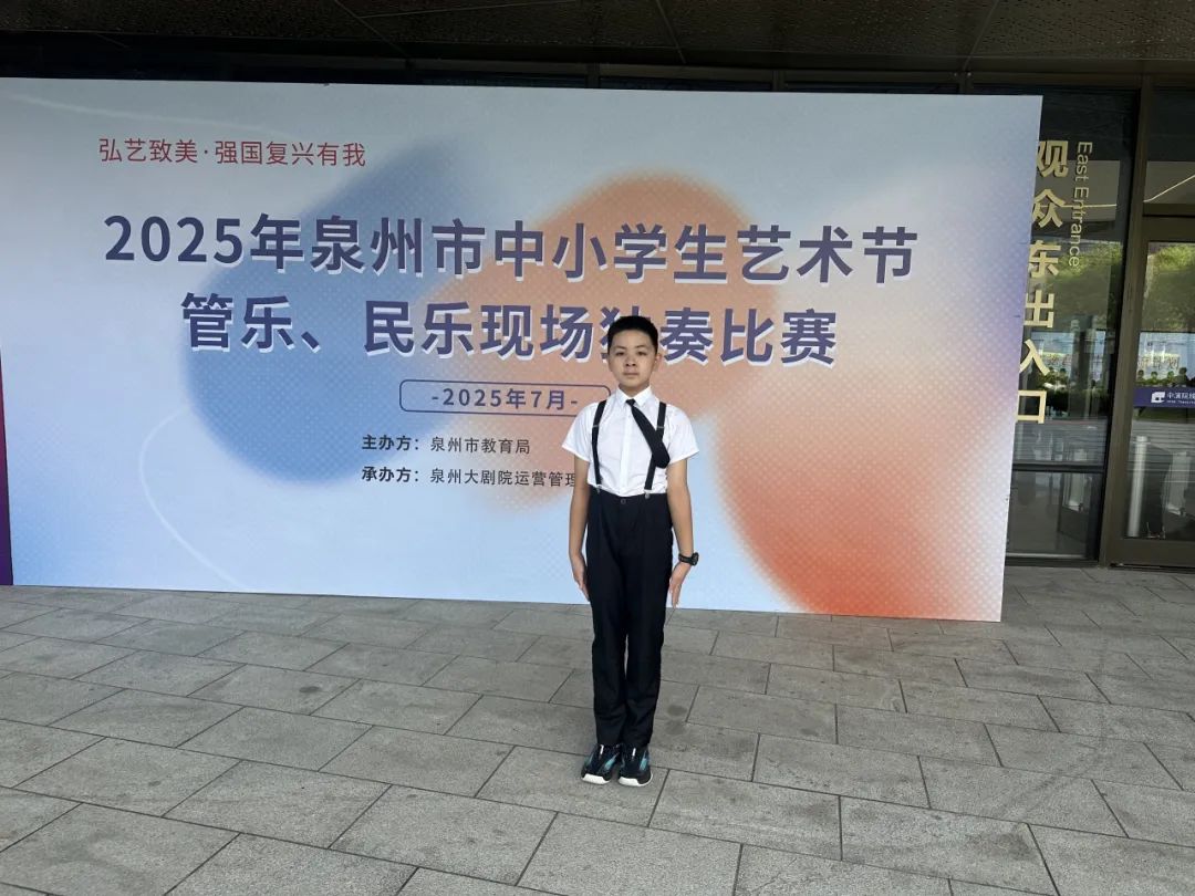 20250817210524_85360.jpg