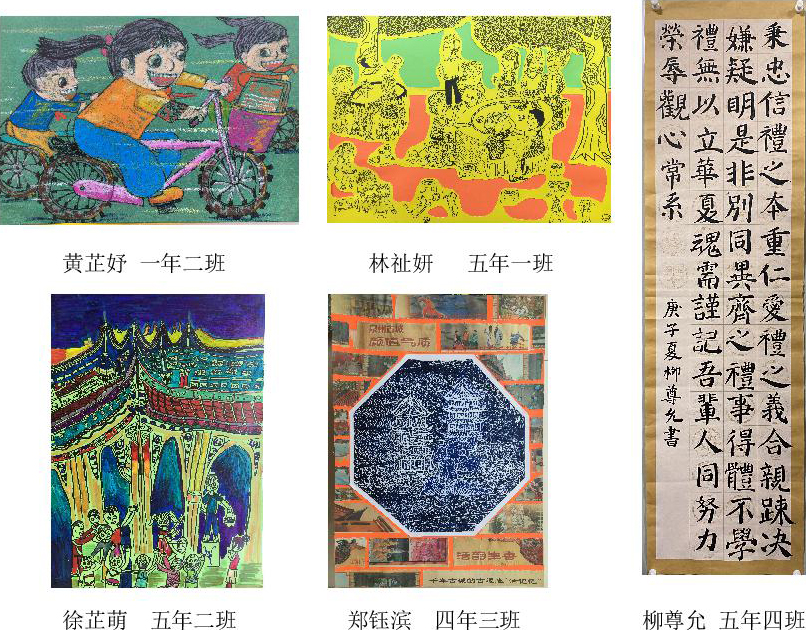 参加泉州市第二届青少年书画大赛报道.jpg