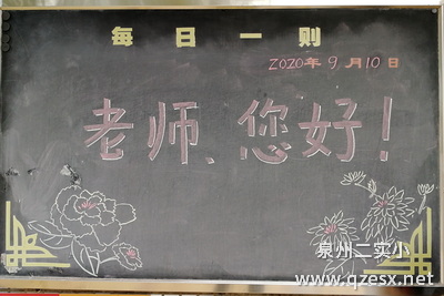 微信图片_20200910120740.jpg