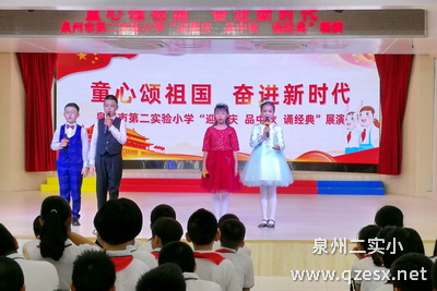 4我的丰泽我的家.jpg