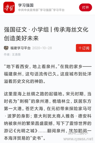微信图片_20201030195027.JPG