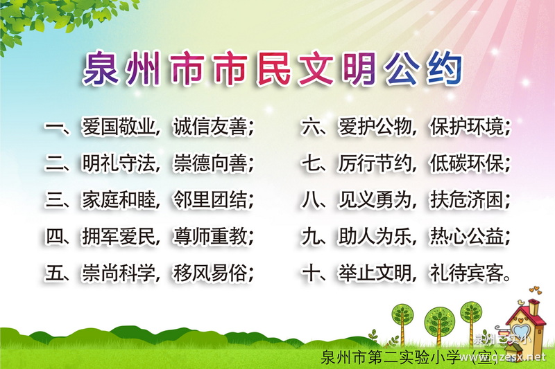 幻灯片1.JPG