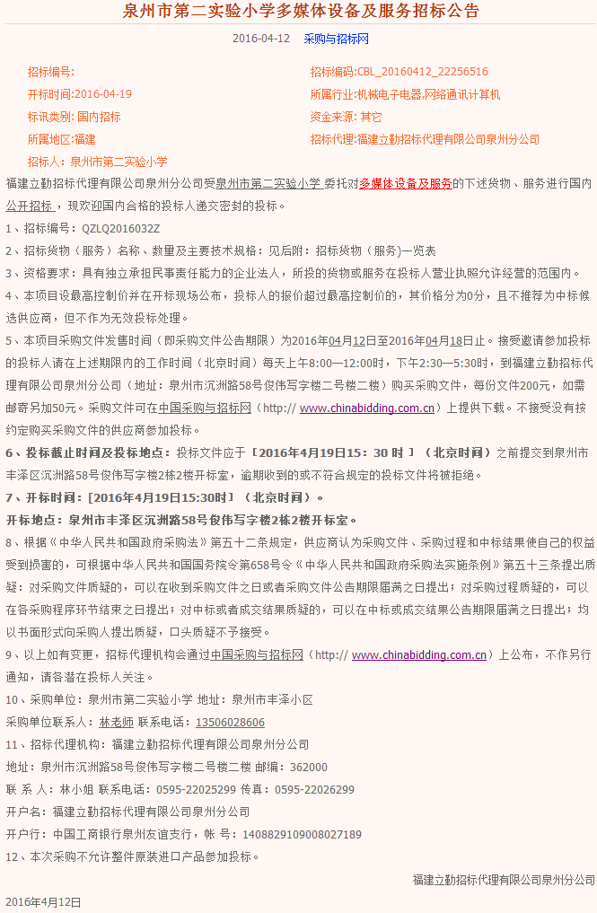 2016615152231635.gif