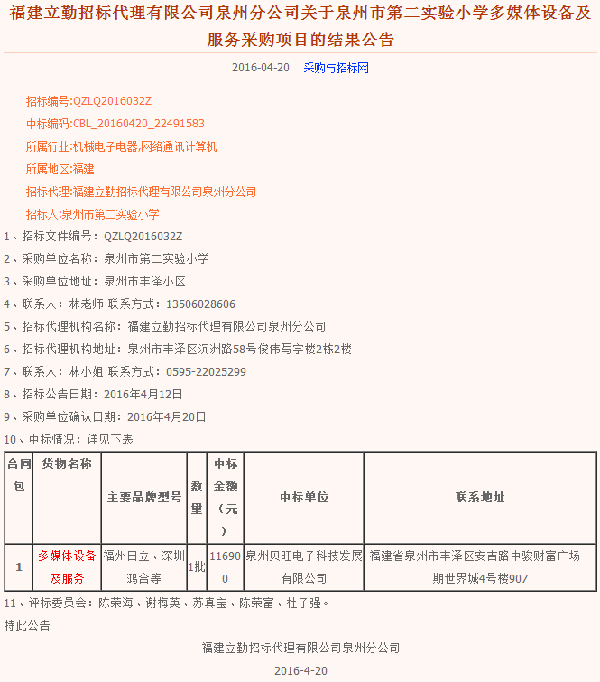 2016615153056271.gif