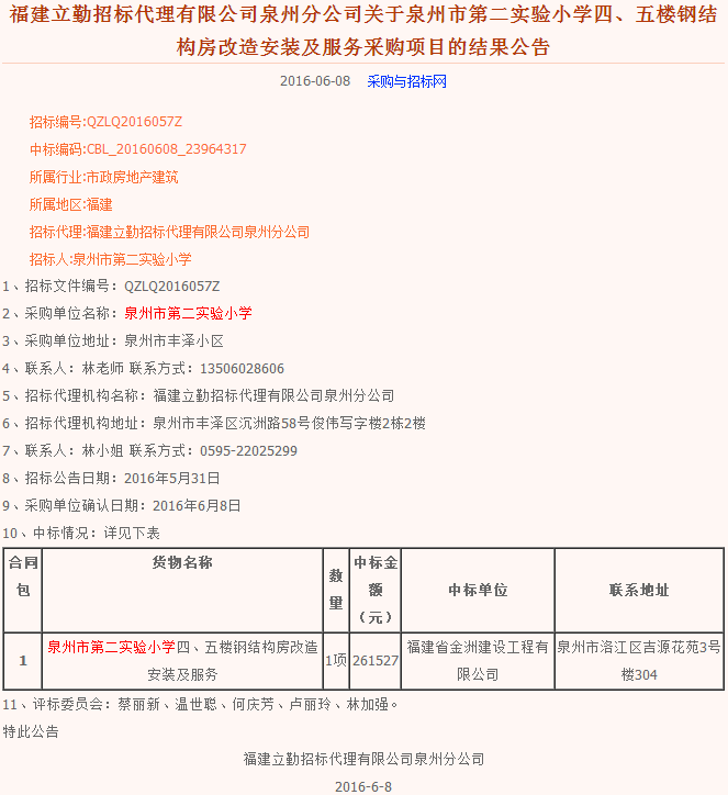 201661610579328.gif